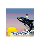 ビーチのサンセット（個別スタンプ：1）