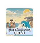 ビーチのサンセット（個別スタンプ：2）