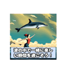 ビーチのサンセット（個別スタンプ：6）