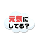 実家の親.祖父母宛①気遣い シンプル大文字（個別スタンプ：1）