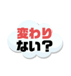 実家の親.祖父母宛①気遣い シンプル大文字（個別スタンプ：2）