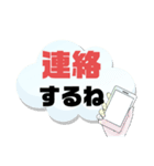 実家の親.祖父母宛①気遣い シンプル大文字（個別スタンプ：4）