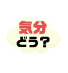 実家の親.祖父母宛①気遣い シンプル大文字（個別スタンプ：5）