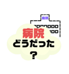 実家の親.祖父母宛①気遣い シンプル大文字（個別スタンプ：7）