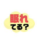 実家の親.祖父母宛①気遣い シンプル大文字（個別スタンプ：10）