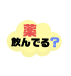 実家の親.祖父母宛①気遣い シンプル大文字（個別スタンプ：12）