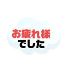 実家の親.祖父母宛①気遣い シンプル大文字（個別スタンプ：13）