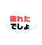 実家の親.祖父母宛①気遣い シンプル大文字（個別スタンプ：14）