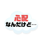 実家の親.祖父母宛①気遣い シンプル大文字（個別スタンプ：15）