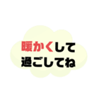 実家の親.祖父母宛①気遣い シンプル大文字（個別スタンプ：20）