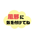 実家の親.祖父母宛①気遣い シンプル大文字（個別スタンプ：21）