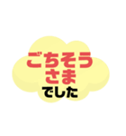 実家の親.祖父母宛①気遣い シンプル大文字（個別スタンプ：23）