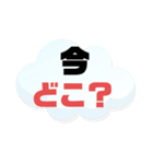 実家の親.祖父母宛①気遣い シンプル大文字（個別スタンプ：26）