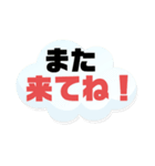 実家の親.祖父母宛①気遣い シンプル大文字（個別スタンプ：27）