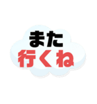 実家の親.祖父母宛①気遣い シンプル大文字（個別スタンプ：28）