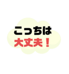 実家の親.祖父母宛①気遣い シンプル大文字（個別スタンプ：30）