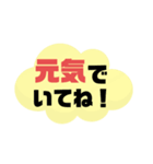 実家の親.祖父母宛①気遣い シンプル大文字（個別スタンプ：33）