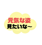 実家の親.祖父母宛①気遣い シンプル大文字（個別スタンプ：34）