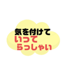 実家の親.祖父母宛①気遣い シンプル大文字（個別スタンプ：35）