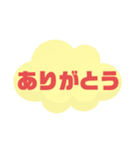 実家の親.祖父母宛①気遣い シンプル大文字（個別スタンプ：36）