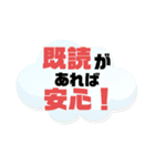 実家の親.祖父母宛①気遣い シンプル大文字（個別スタンプ：38）