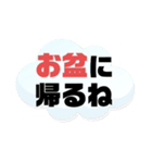 実家の親.祖父母宛①気遣い シンプル大文字（個別スタンプ：39）