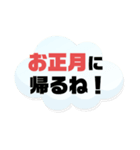 実家の親.祖父母宛①気遣い シンプル大文字（個別スタンプ：40）