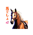 競馬(horse racing)（個別スタンプ：1）