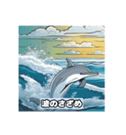 イルカの笑顔（個別スタンプ：4）