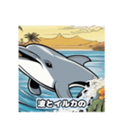 イルカの笑顔（個別スタンプ：5）