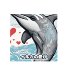 イルカの笑顔（個別スタンプ：7）
