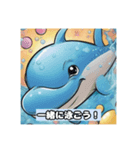 イルカの笑顔（個別スタンプ：8）