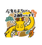 あけおめドラゴン（黄色） 2024（個別スタンプ：4）