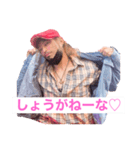 三猿人チャラれっど魂のスタンプ3愛に恋よ（個別スタンプ：1）