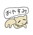 心と体に優しい猫のスタンプ（個別スタンプ：1）