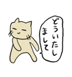 心と体に優しい猫のスタンプ（個別スタンプ：9）