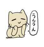 心と体に優しい猫のスタンプ（個別スタンプ：31）