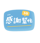 さっぱりした日常の回答！仕事. 家族. 友達（個別スタンプ：29）