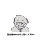 戦うおじさんとおばさん（個別スタンプ：2）