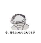 戦うおじさんとおばさん（個別スタンプ：3）
