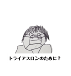 戦うおじさんとおばさん（個別スタンプ：4）