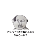 戦うおじさんとおばさん（個別スタンプ：5）
