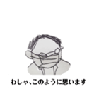 戦うおじさんとおばさん（個別スタンプ：7）
