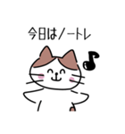 猫好き×高配当株投資家向けスタンプver2（個別スタンプ：12）