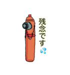 NEOシンプル消火栓（個別スタンプ：30）