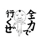 にゃにゃにゃだ！わん！（個別スタンプ：8）