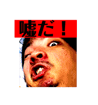 この世のものではない3（個別スタンプ：1）
