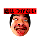 この世のものではない3（個別スタンプ：2）
