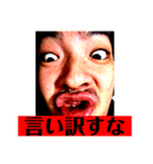 この世のものではない3（個別スタンプ：3）