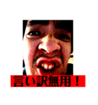 この世のものではない3（個別スタンプ：4）
